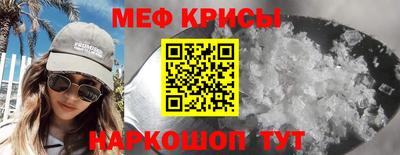 скорость mdpv Краснодар