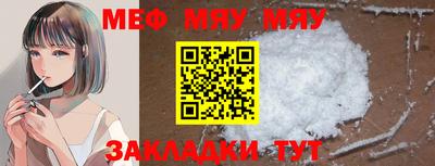 mdma Краснознаменск