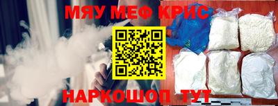 синтетический гашиш Краснокаменск