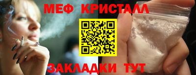 mdma Краснознаменск