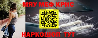 синтетический гашиш Краснокаменск