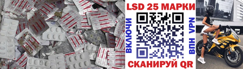 LSD-25 экстази кислота  Красный Сулин 