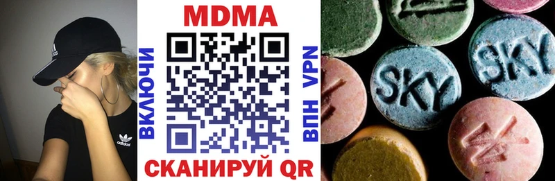 мега ссылки  Красный Сулин  MDMA VHQ  цена  