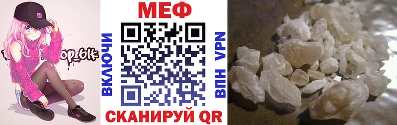 blacksprut как зайти  Красный Сулин  МЕФ mephedrone 