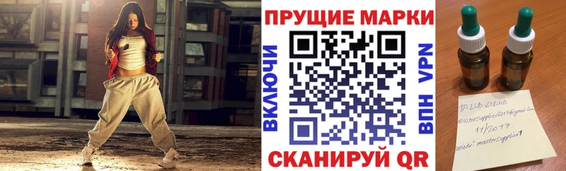 продажа наркотиков  блэк спрут зеркало  Марки 25I-NBOMe 1,8мг  Красный Сулин 