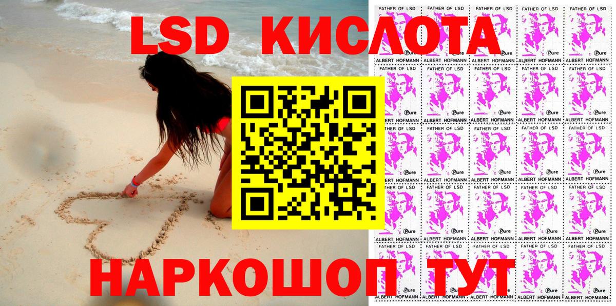 Красный Сулин  Марки N-bome 1,5мг  Вход с VPN  Марки N-bome 1,5мг 