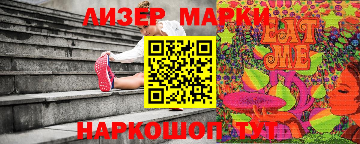 Меф кристаллы  Кодеин  КОКАИН  Красный Сулин  Конопля  Гашиш  Вход с VPN  NBOMe  КЕТАМИН  КОКАИН  Экстази 