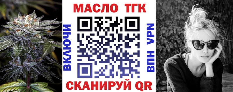 ТГК THC oil  наркотики  MEGA ONION  Красный Сулин 