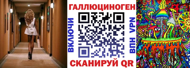 Псилоцибиновые грибы MAGIC MUSHROOMS  Красный Сулин 