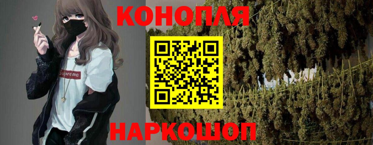Канабис тримм Красный Сулин